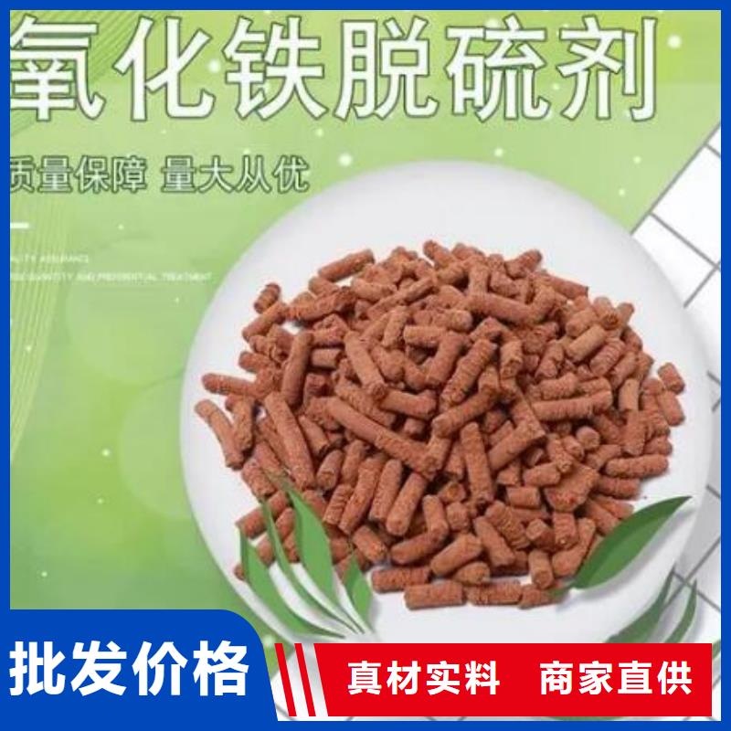 煤气脱硫剂价格
