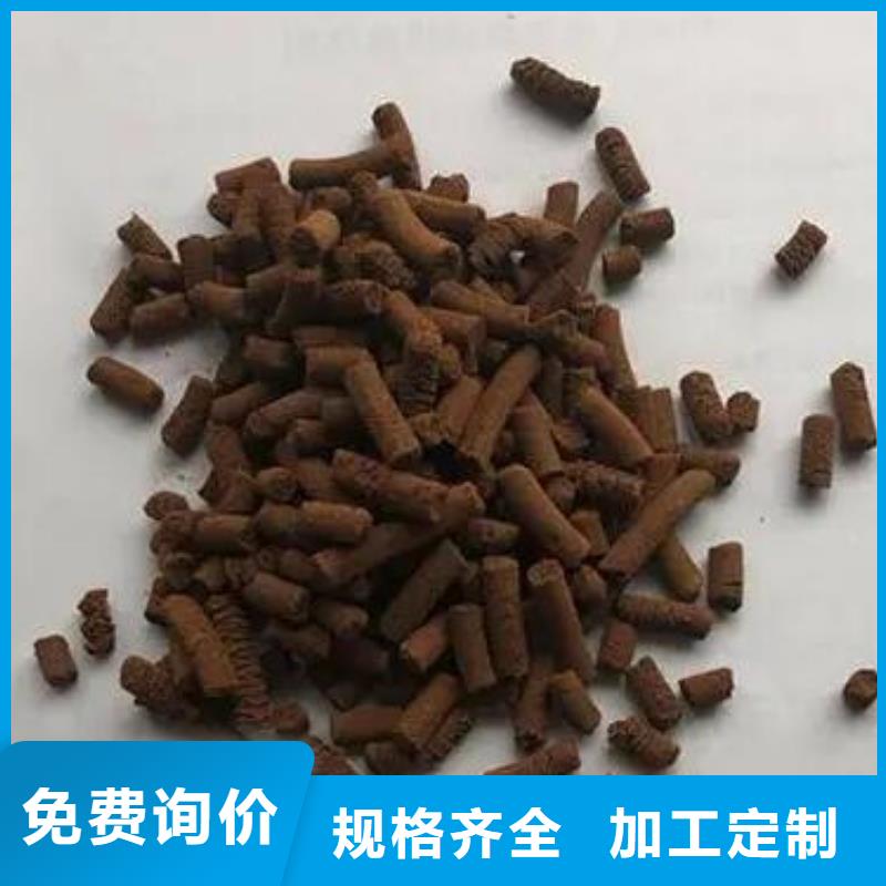 【氧化铁脱硫剂】,吸附剂长期供应