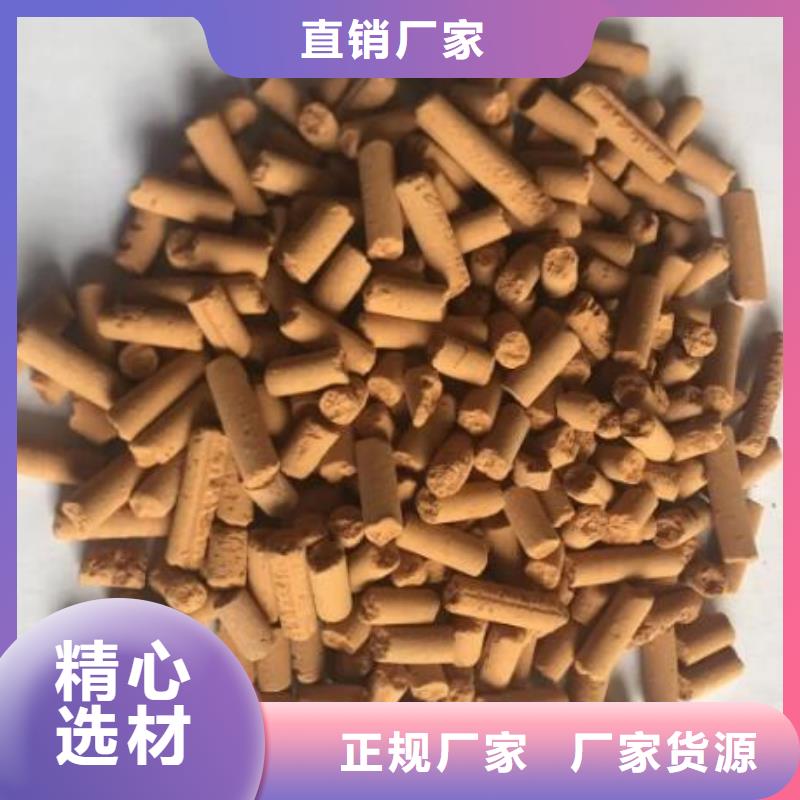 【氧化铁脱硫剂】,吸附剂长期供应