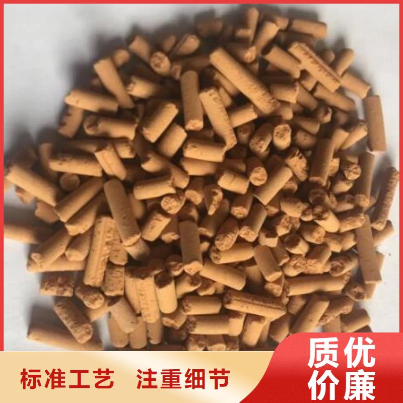 自治区污水处理厂脱硫剂厂家