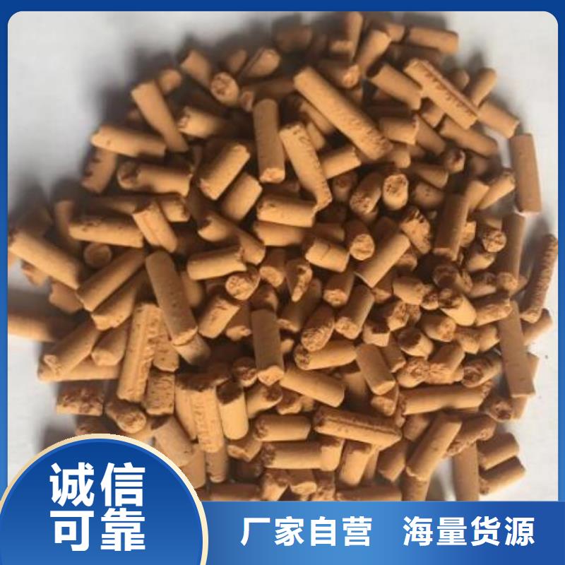 养殖场专用氧化铁脱硫剂代理点