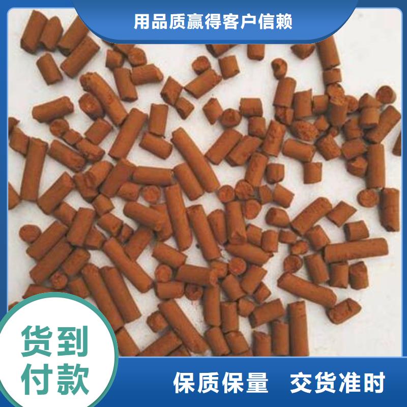 氧化铁脱硫剂硫酸铝来图加工定制
