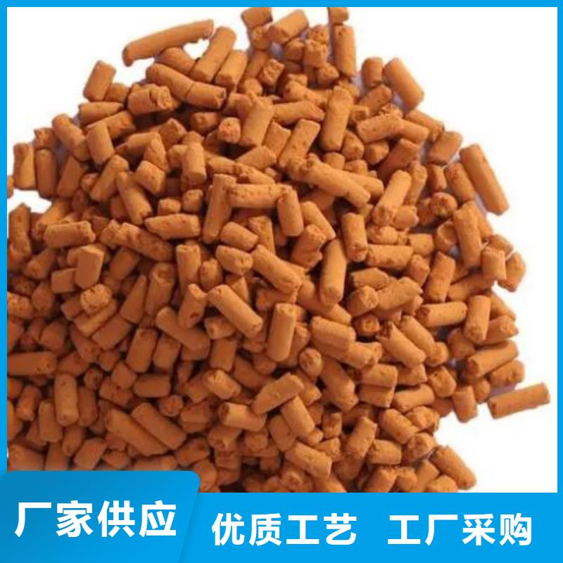 煤气脱硫剂分厂定做