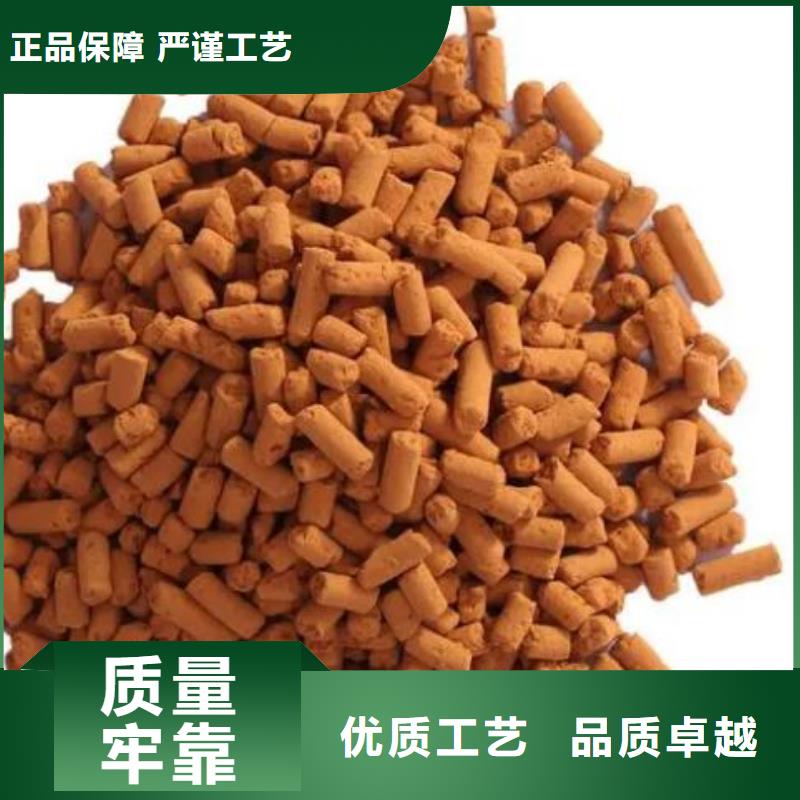 氧化铁脱硫剂粉状活性炭实体厂家支持定制
