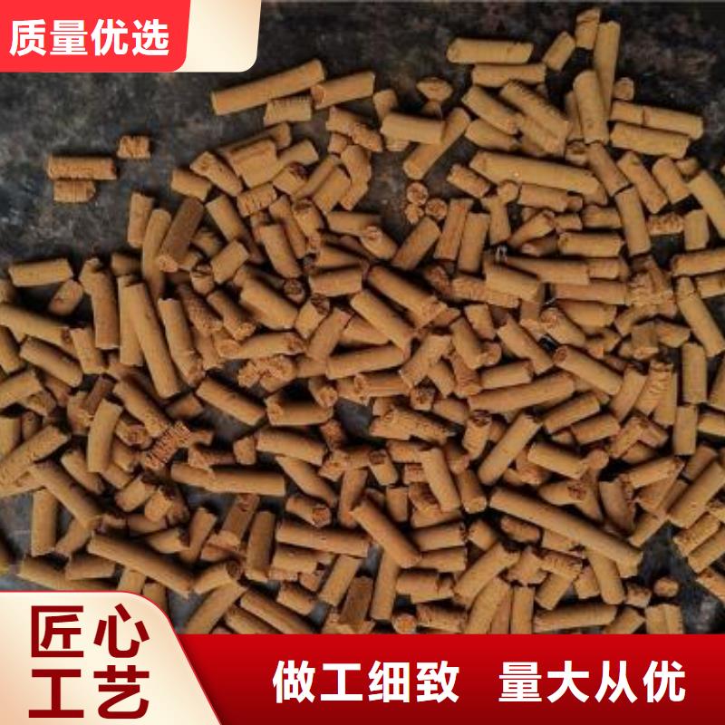 氧化铁脱硫剂无烟煤滤料可放心采购