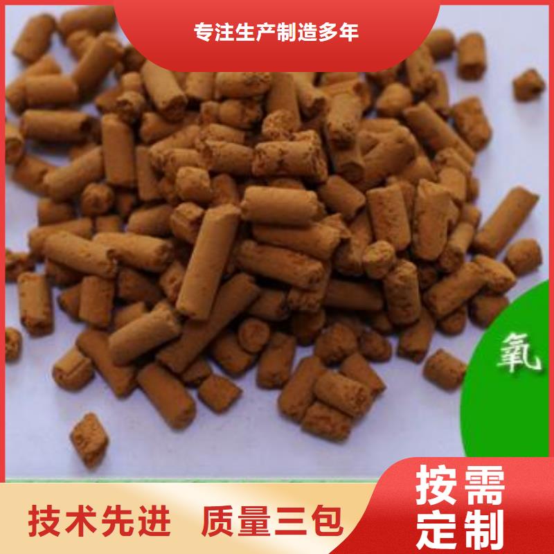 煤气脱硫剂全国走货
