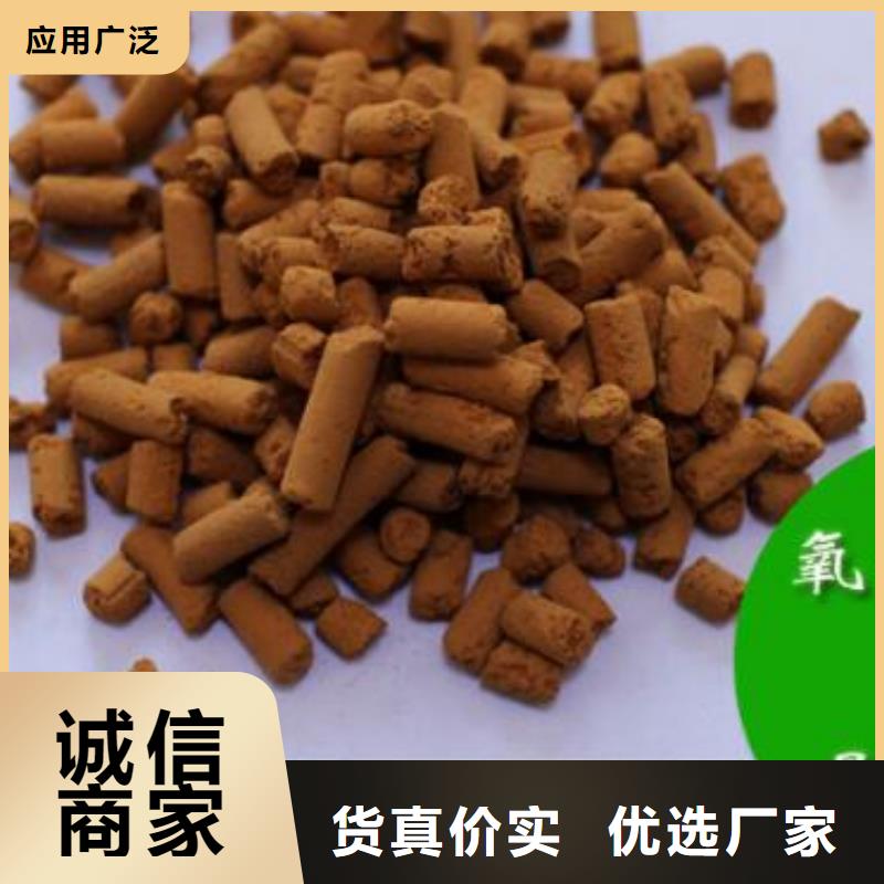 氧化铁脱硫剂实时报价