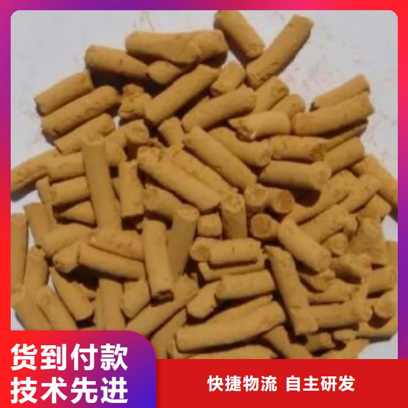 氧化铁脱硫剂_【聚合氯化铝铁】品质保障售后无忧