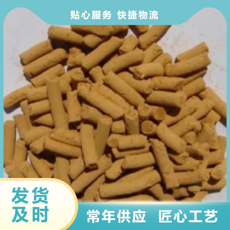 沼气脱硫剂批发供应