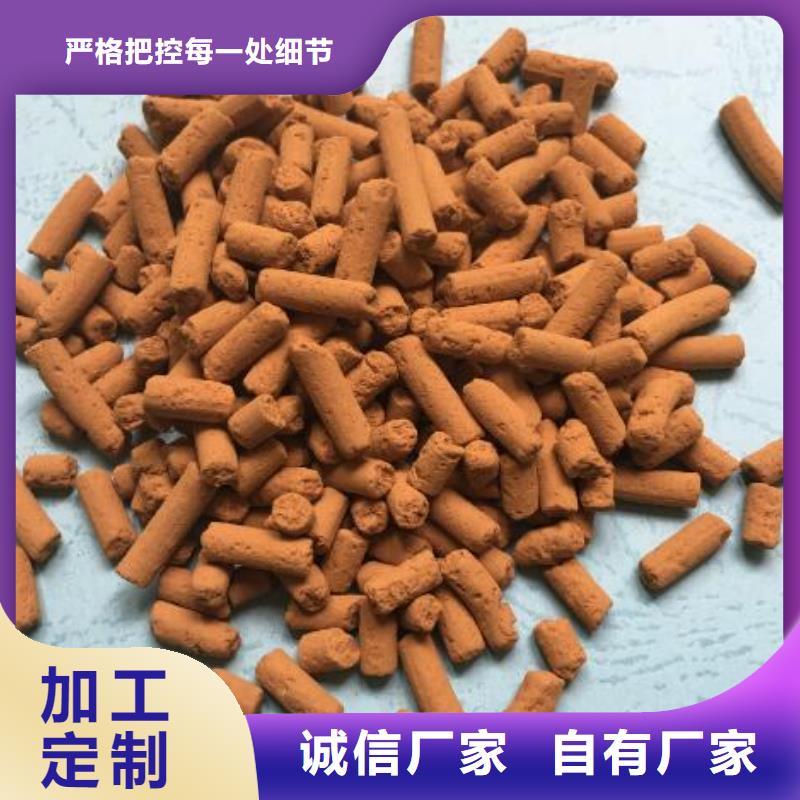 煤气脱硫剂安装调试