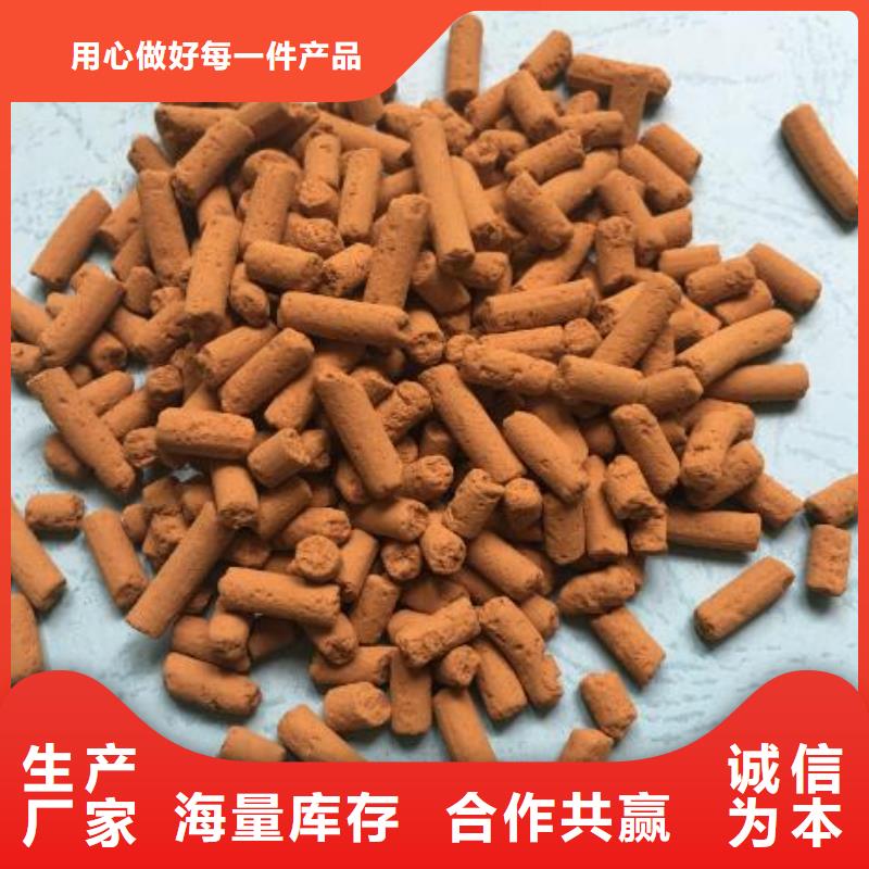 氧化铁脱硫剂组合填料就近发货