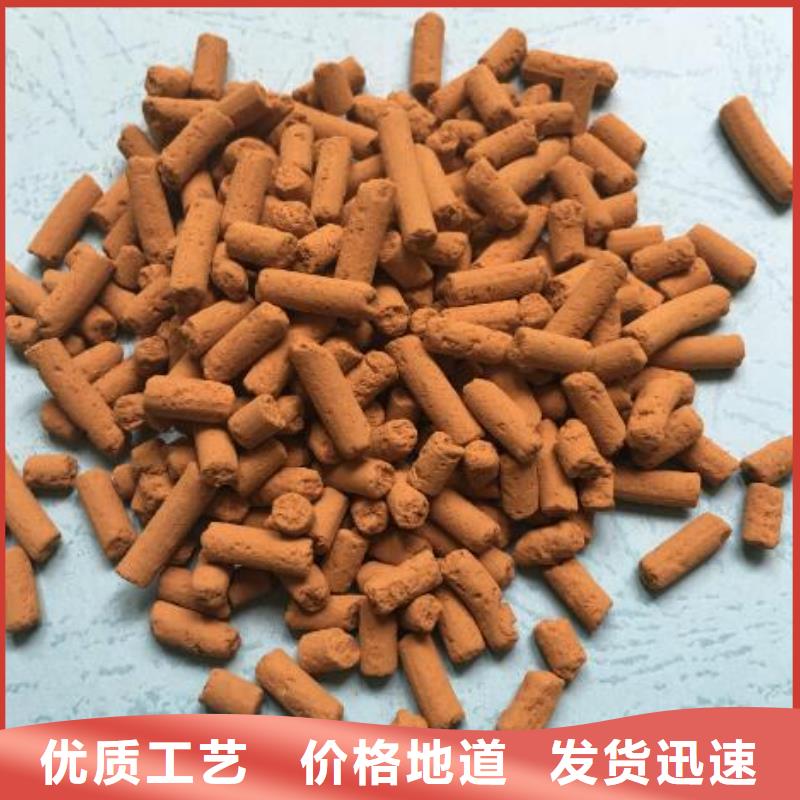 沼气脱硫剂厂家价格低