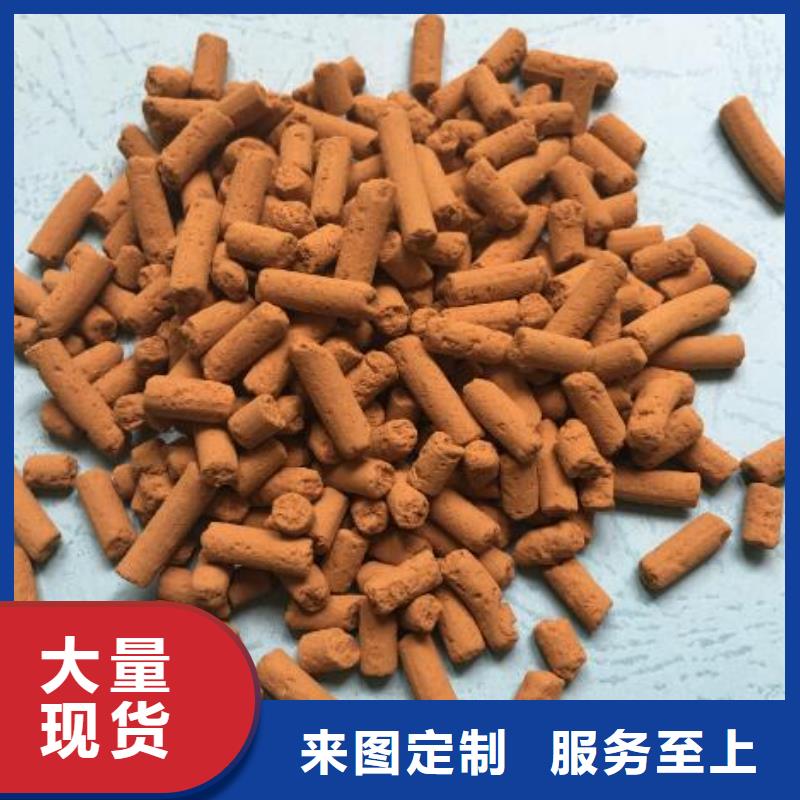 沼气脱硫剂分厂定做