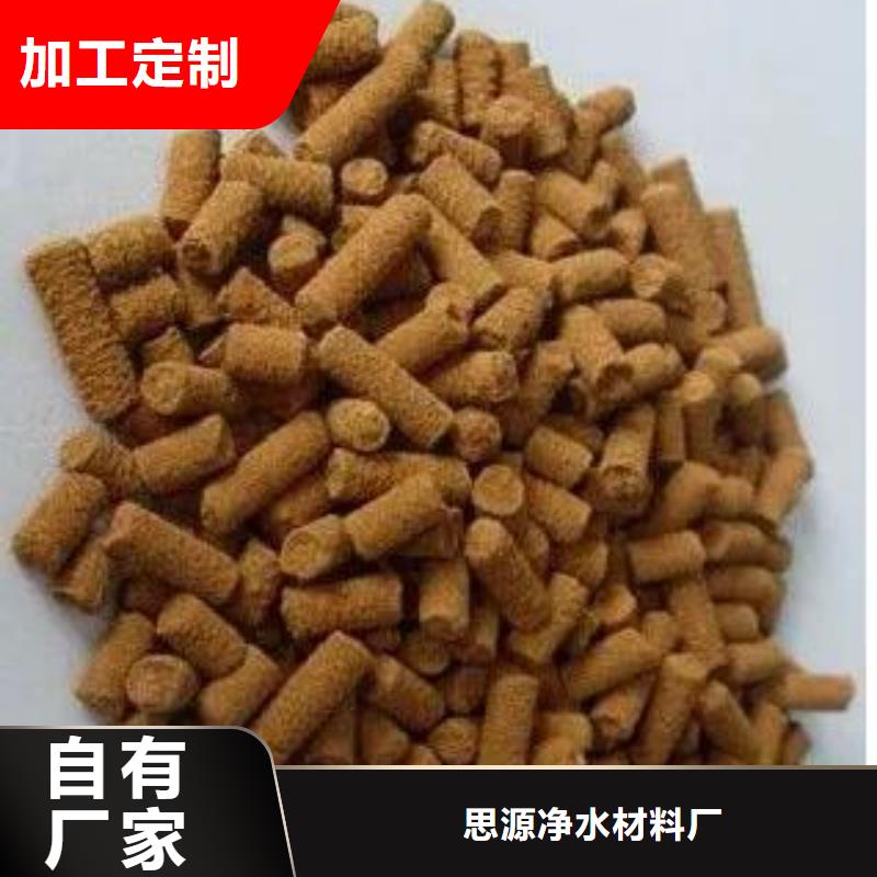 沼气脱硫剂厂家价格低