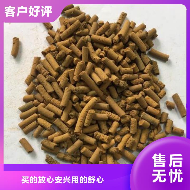 煤气脱硫剂批发价格