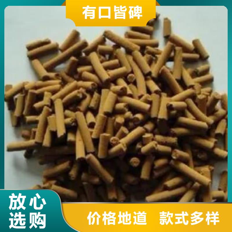 脱硫剂原理