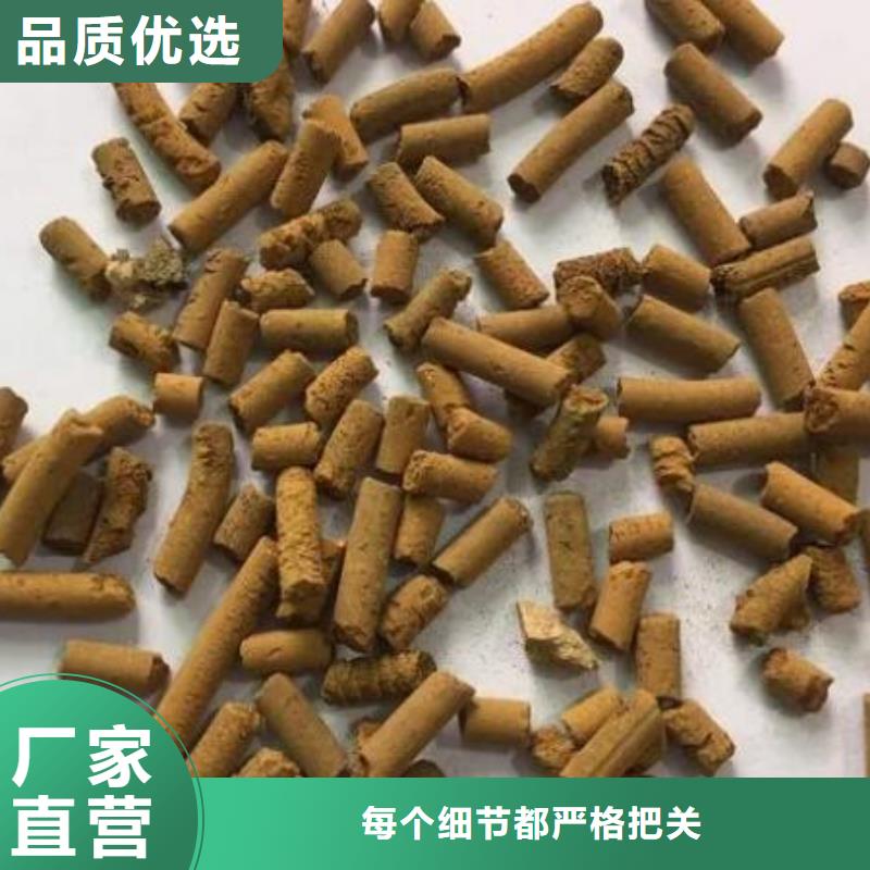 【氧化铁脱硫剂聚合氯化铝多行业适用】