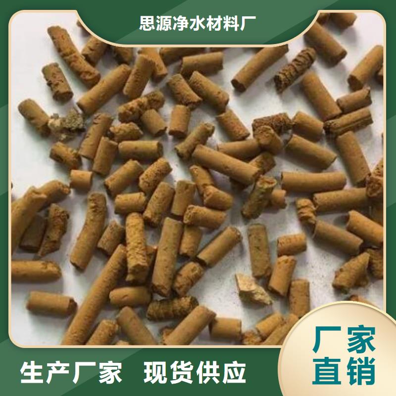 常温氧化铁脱硫剂价格