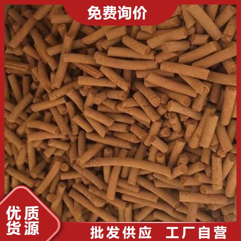 氧化铁脱硫剂活山岩专业生产设备
