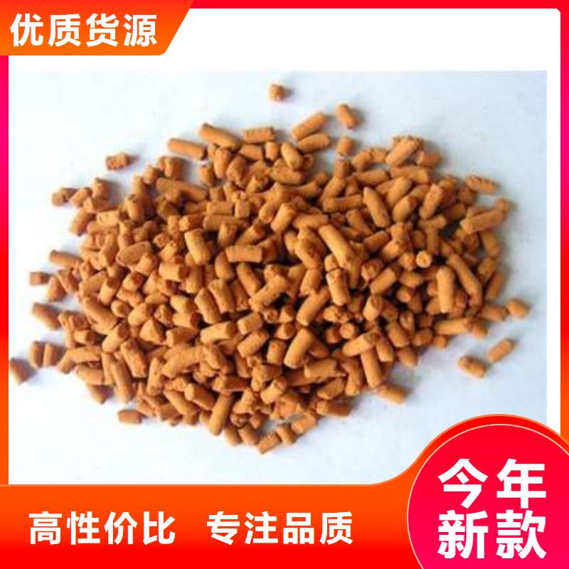 氧化铁脱硫剂供应商