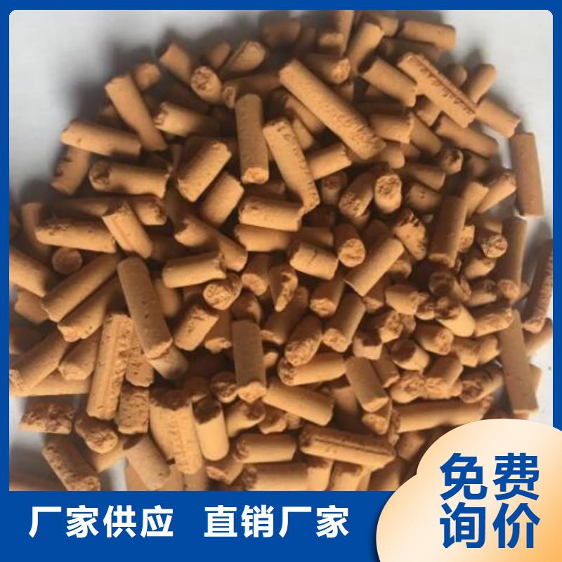 氧化铁脱硫剂全国发货