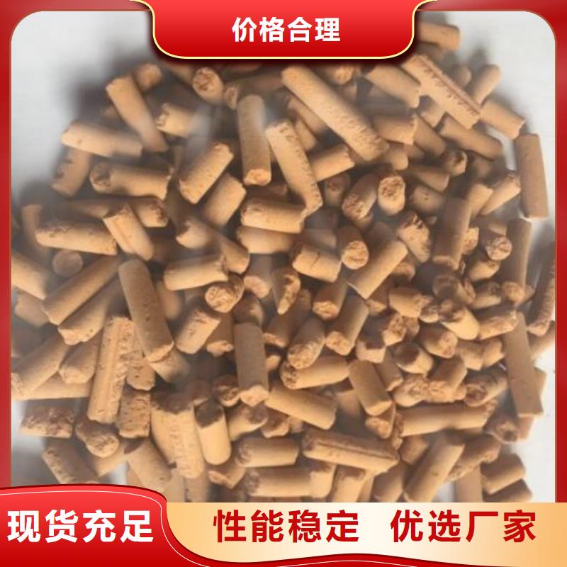 沼气脱硫剂批发价格