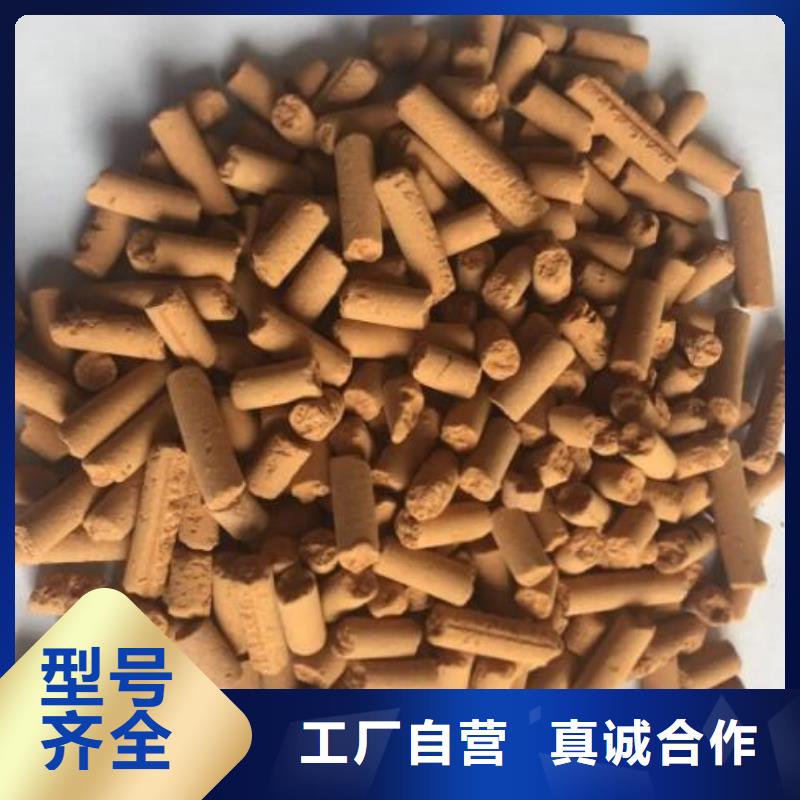 自治区污水处理厂脱硫剂厂家