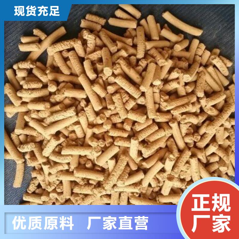 沼气脱硫剂厂家价格低