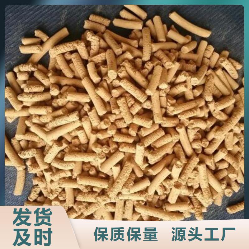 氧化铁脱硫剂活性炭多种场景适用