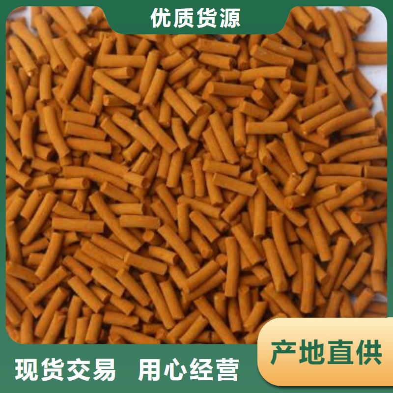 氧化铁脱硫剂原理
