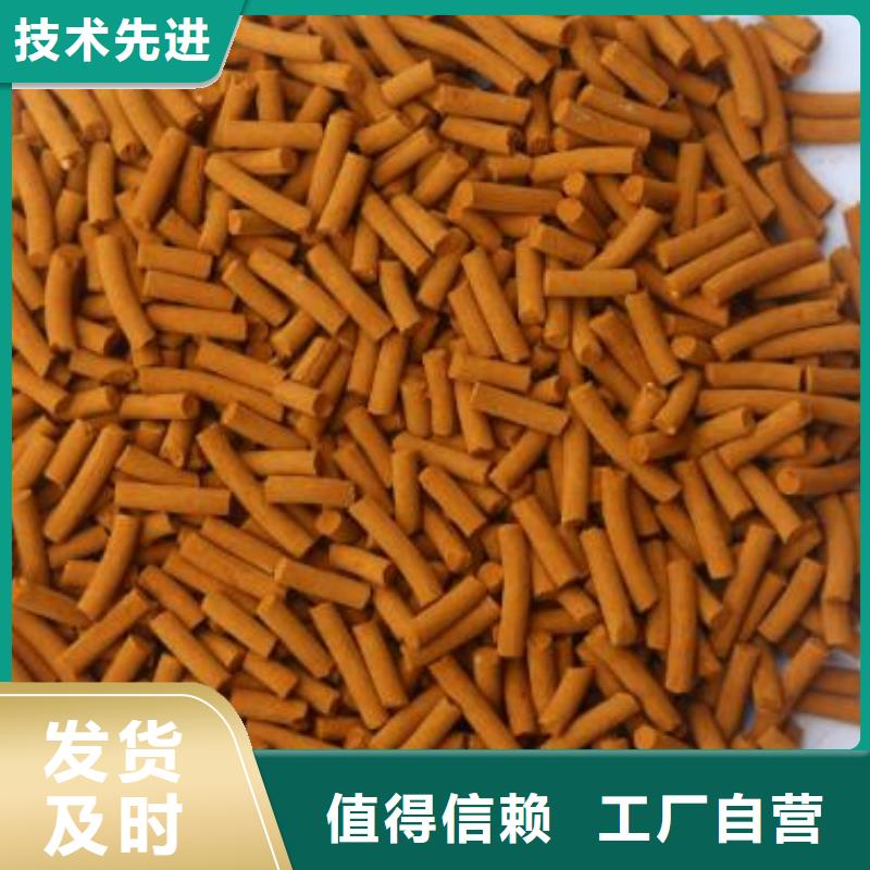 养殖场专用氧化铁脱硫剂代理点