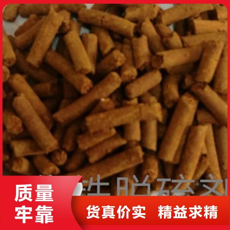 氧化铁脱硫剂硫酸铝来图加工定制