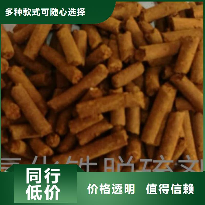 脱硫剂厂家批发