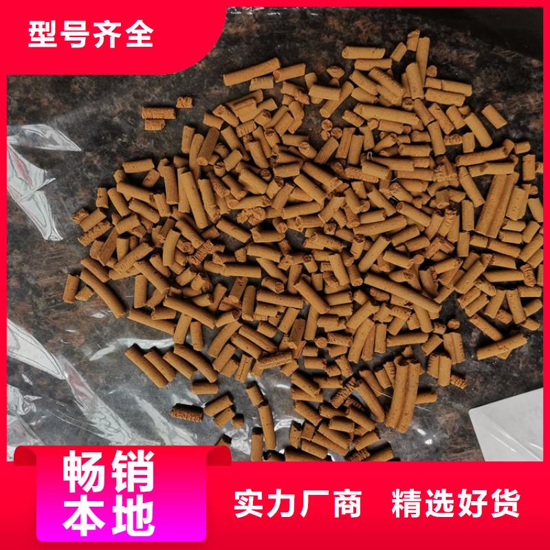 氧化铁脱硫剂无烟煤滤料可放心采购
