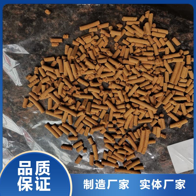 【氧化铁脱硫剂】活性炭真材实料