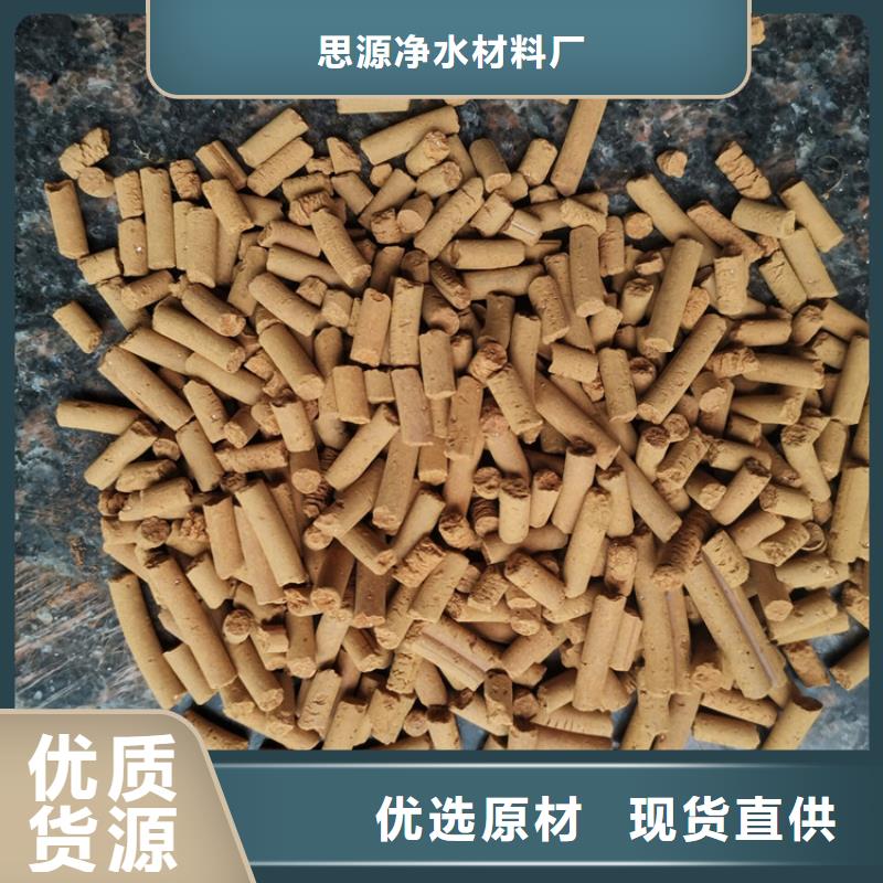 煤气用氧化铁脱硫剂供应商