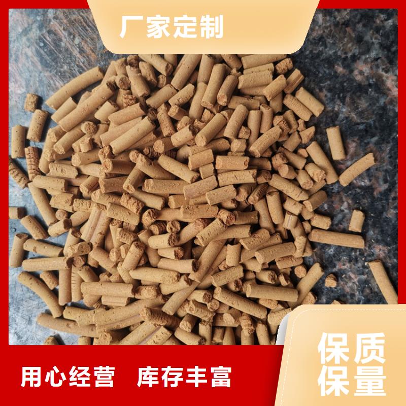 常温氧化铁脱硫剂用途