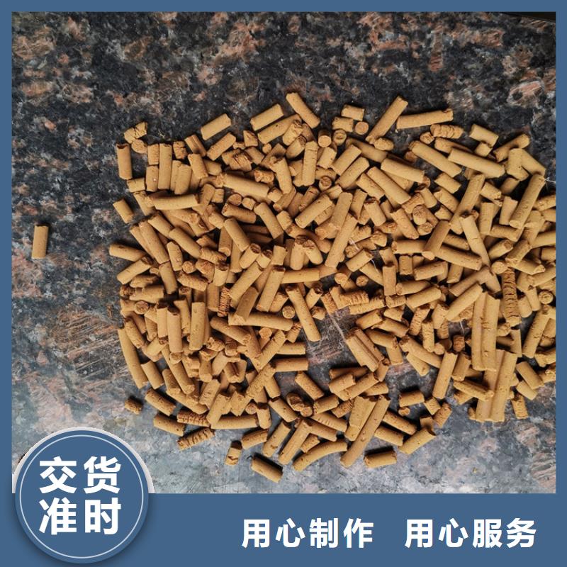 氧化铁脱硫剂代理点