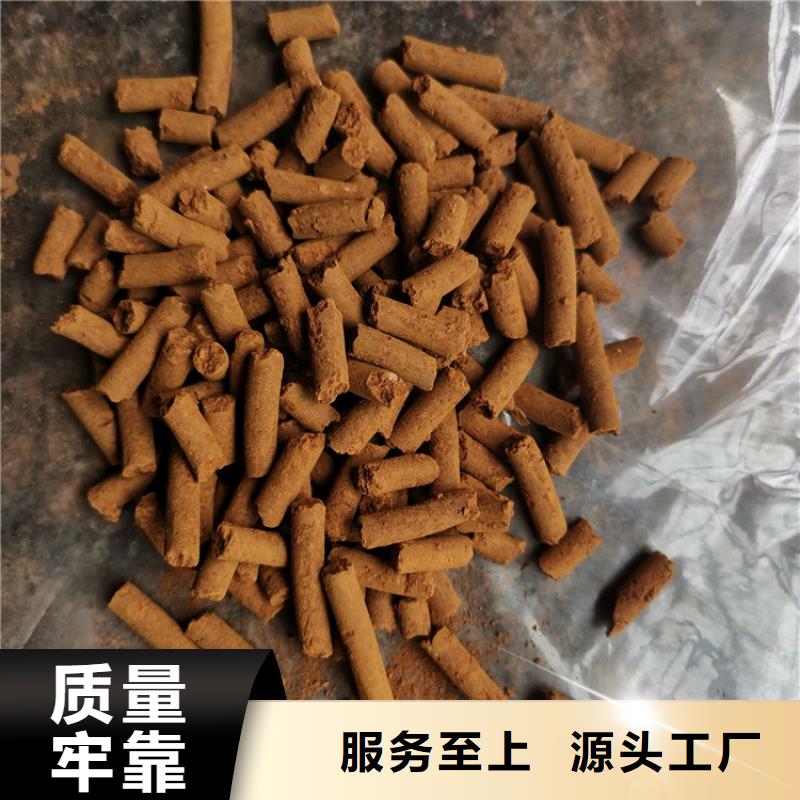煤气脱硫剂安装调试