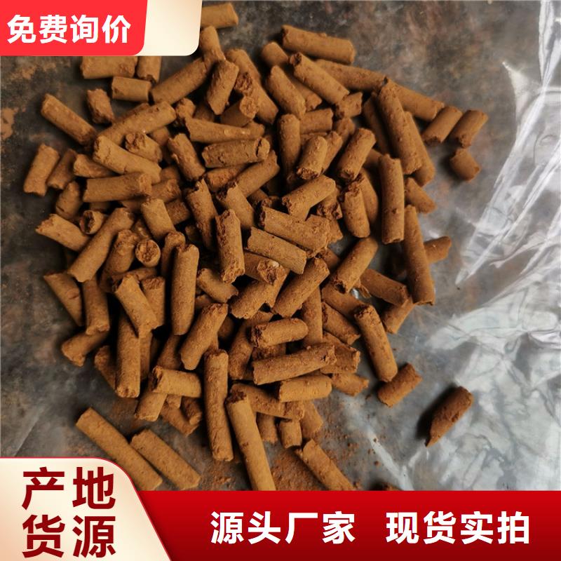 煤气脱硫剂价格