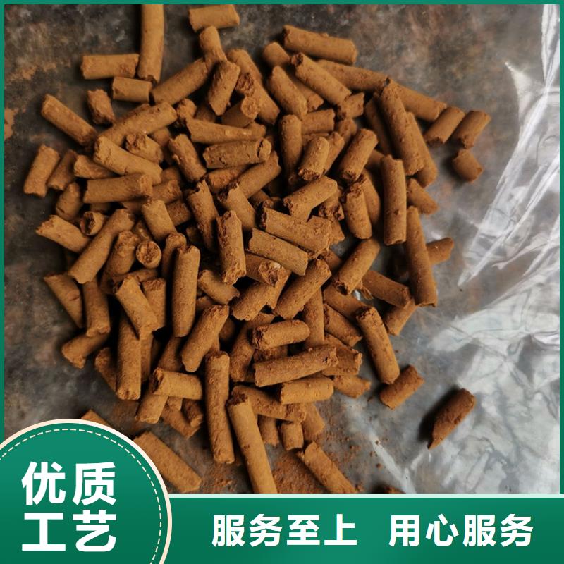 常温氧化铁脱硫剂定做