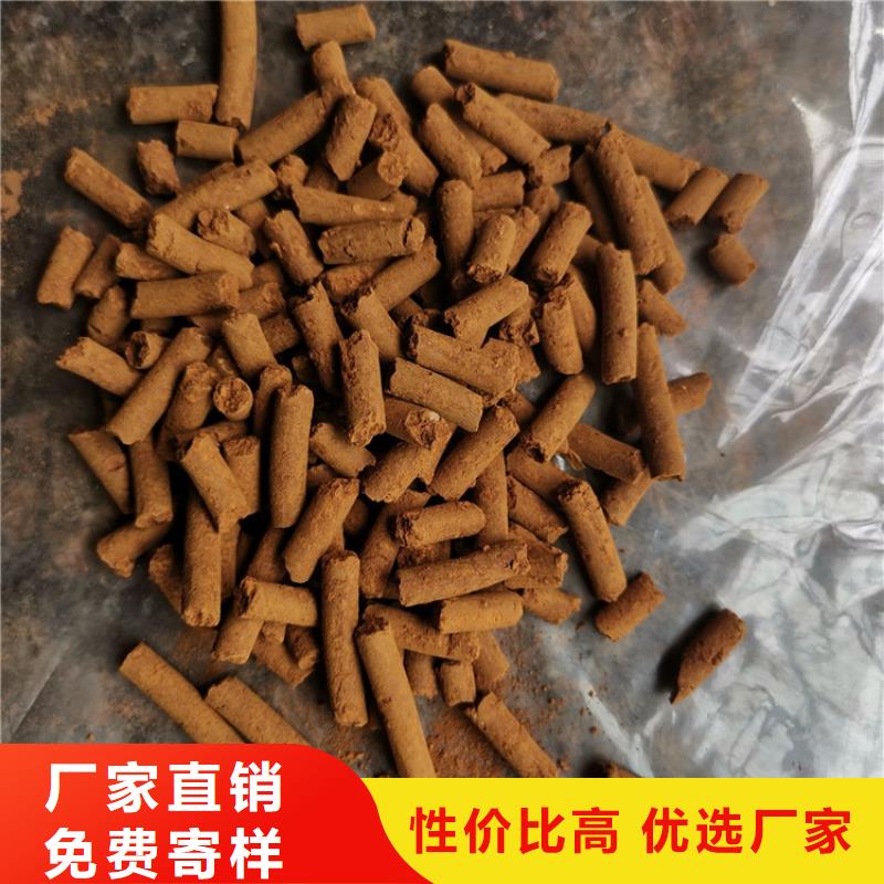 沼气脱硫剂诚信企业