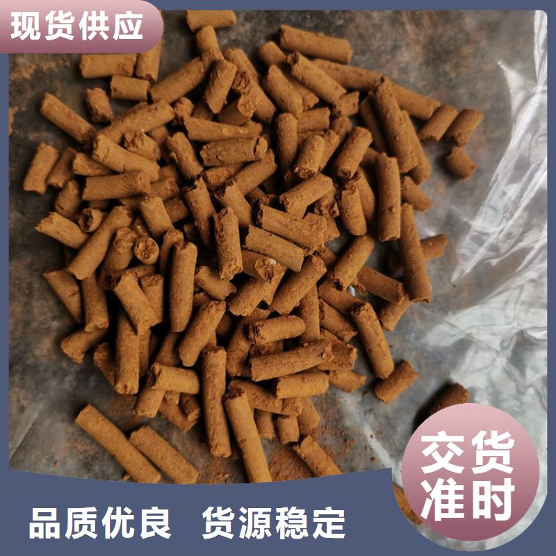 氧化铁脱硫剂聚丙烯酰胺细节之处更加用心