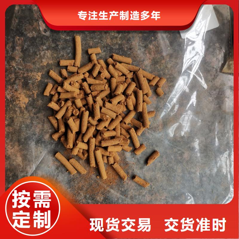 煤气脱硫剂分厂定做
