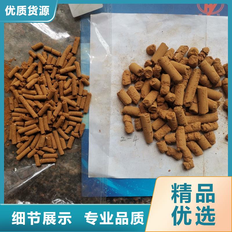 沼气脱硫剂生产厂家