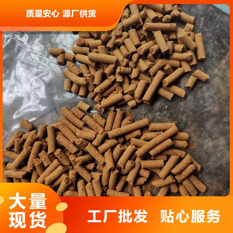 氧化铁脱硫剂厂家价格低