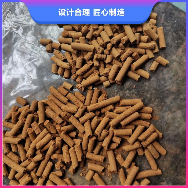 沼气净化氧化铁脱硫剂分厂