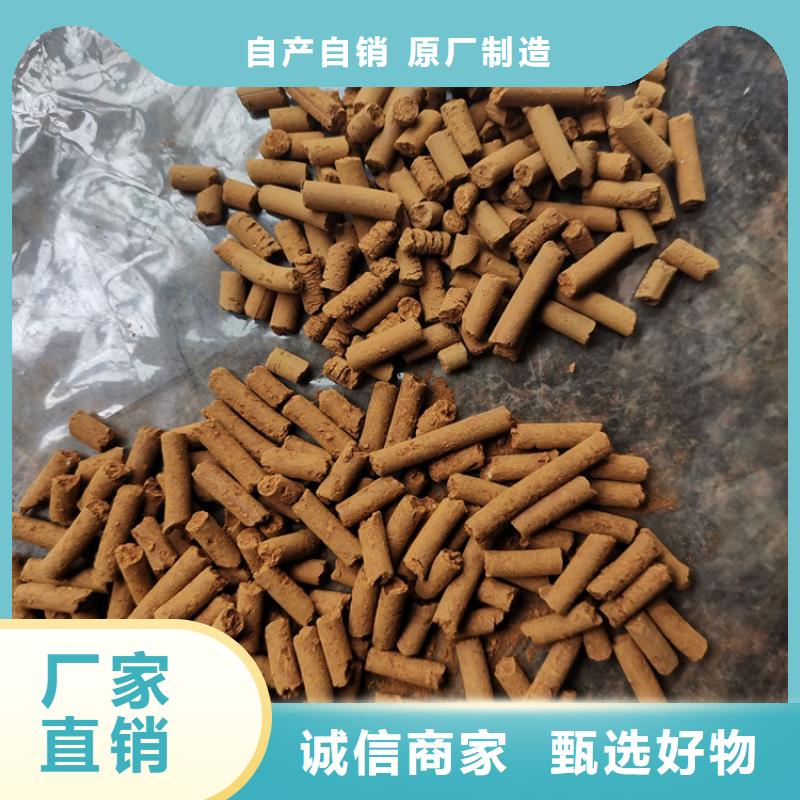 煤气脱硫剂安装调试