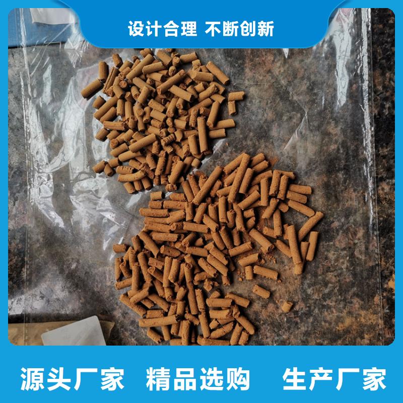 常温氧化铁脱硫剂厂家