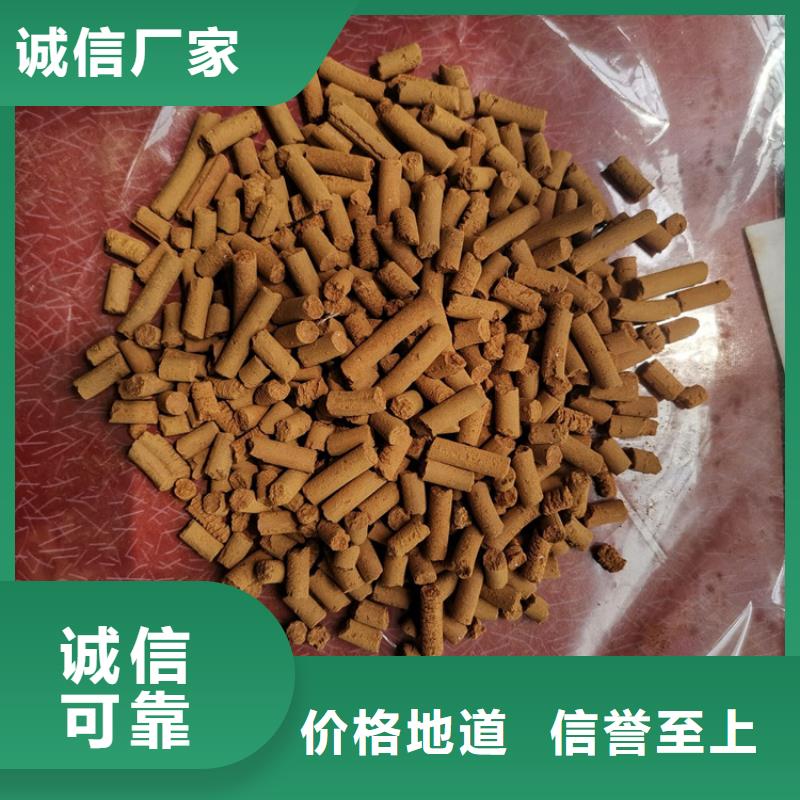 氧化铁脱硫剂安装调试